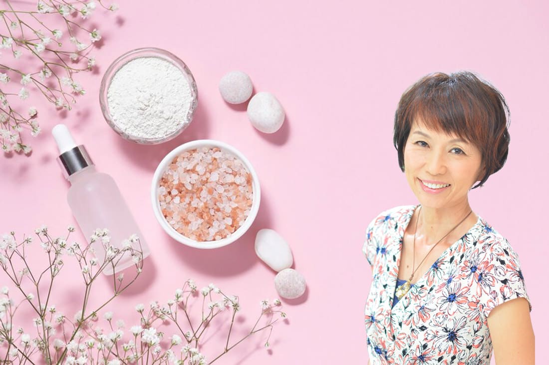 益子正子